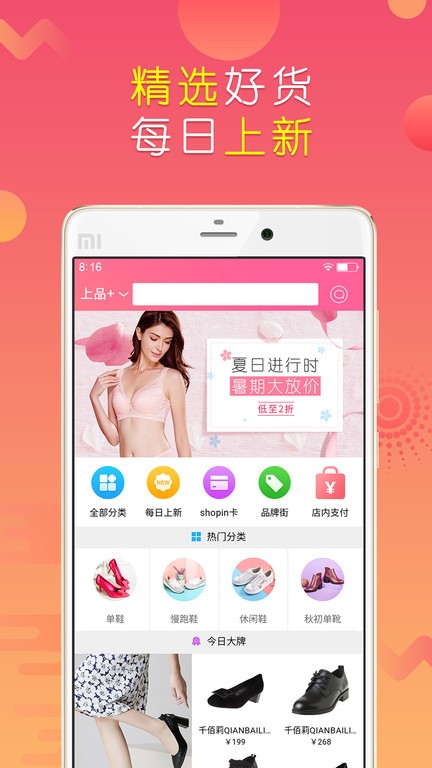 罗德里：和里克尔梅是否有协议？有关我的未来都要到世界杯后再说